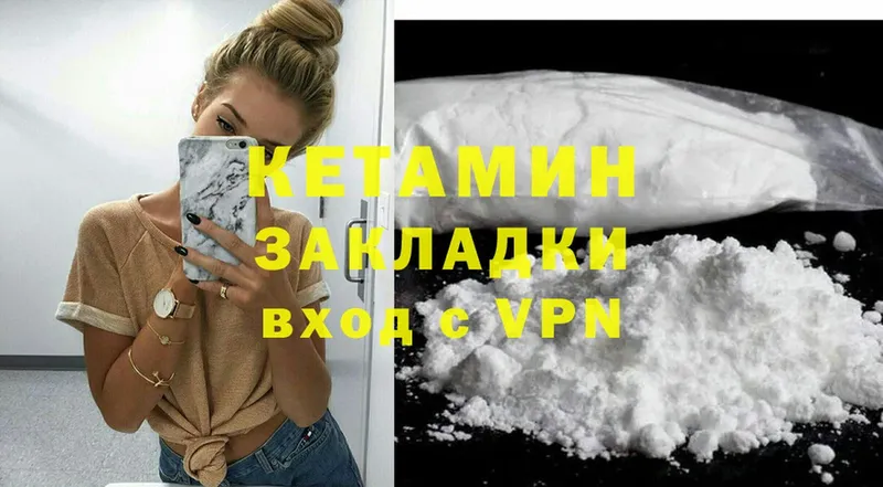 купить наркоту  Искитим  Кетамин ketamine 