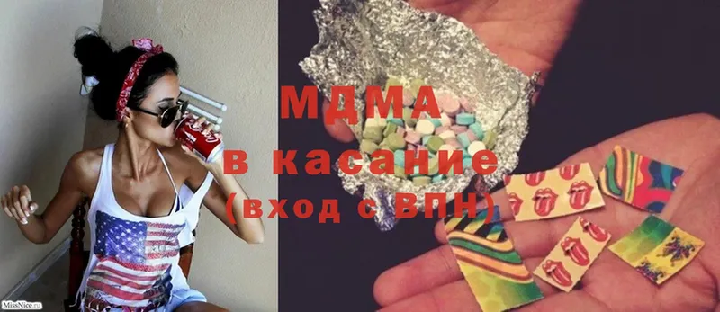 MDMA кристаллы  Искитим 